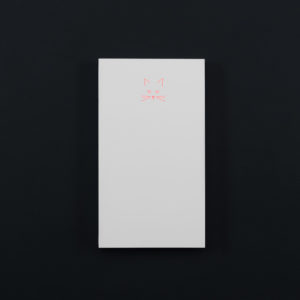 MINI NOTEPAD CAT
