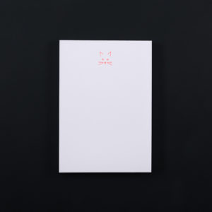 A6 NOTEPAD CAT